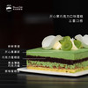 绿野仙踪 商品缩略图1