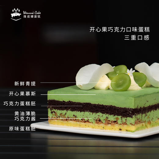 绿野仙踪 商品图1