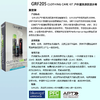 GRANGERS户外服软壳冲锋衣清洁中性洗涤剂dwr防泼水修复护理套装 GRF205 【275ml+300ml+30ml】 商品缩略图1