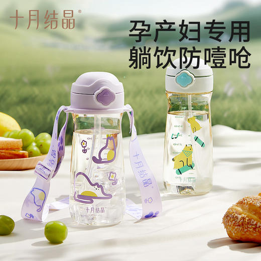 吸管杯孕产妇专用成人刻度水壶ppsu直饮水杯上学儿童水杯 商品图0