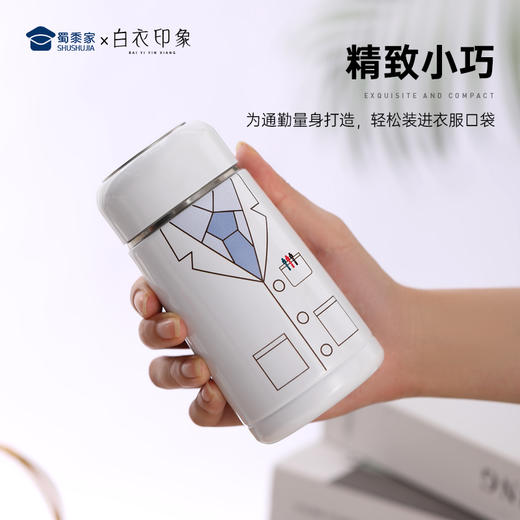 【医生制服保温杯】可定制不锈钢泡茶杯子 男女创意便携水杯 商品图5