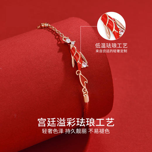 KADER/卡蒂罗 好运锦鲤手链 国风设计 S925  好运吉祥手绳简约大方 女款生日礼物 商品图4