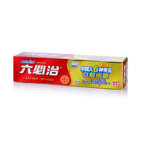 六必治百年护理牙膏150g(6902591602011)