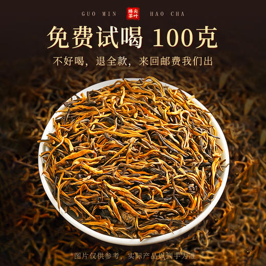 【臻尖-滇红小雅】云南凤庆滇红蜜香红茶150g*2罐 商品图1