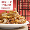 真莊真庄广东梅州客家特产盐焗猪肚追剧开袋即食熟食小零食 盐焗/香辣猪肚丝200g*1（独立装） 商品缩略图3