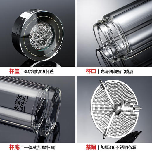 水宜生  合金银币杯G816  380ML 商品图2