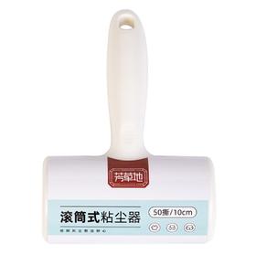 芳草地滚筒式粘尘器1G1065