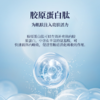 胶原多肽焕白片【年卡链接】 商品缩略图1