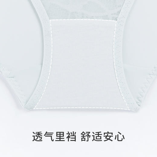 奶糖派星光配套内裤仪式感抗菌里档舒适轻薄蕾丝三角裤女士内裤 商品图4