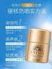 【海关保税直发】体验装12ml-ANESSA安耐晒小金瓶防晒-会员5折 商品缩略图2