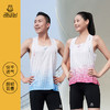【顺丰发货】HUAPAO画跑『活力追风』风洞系列专业运动速干竞速背心 商品缩略图0