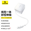 倍思 Super GaN 伸缩线快充充电器 2C/C+iP 35W 商品缩略图0