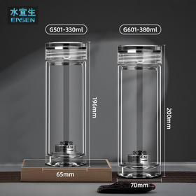 水宜生  水晶泡茶玻璃杯G501/G601  330ML/380ML