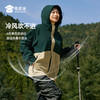 【透气防护山系风衣外套】男女同款户外登山徒步长袖上衣 连帽宽松休闲夹克外套WT403 商品缩略图4