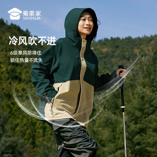 【透气防护山系风衣外套】男女同款户外登山徒步长袖上衣 连帽宽松休闲夹克外套WT403 商品图4