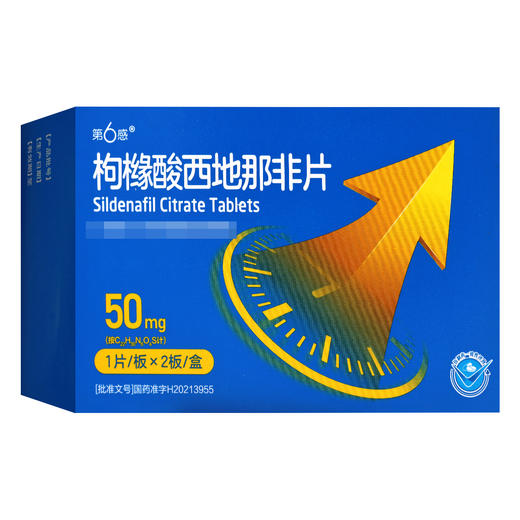 第6感,枸橼酸西地那非片【50mg*1片/板*2板/盒】广东东阳光 商品图1