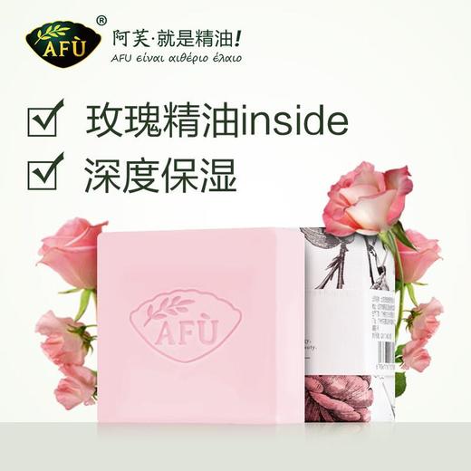 阿芙玫瑰精油皂/个 商品图0