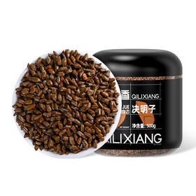 严选 | 杞里香熟决明子茶花草茶500g*2罐 精工炒制 可搭枸杞山楂菊花