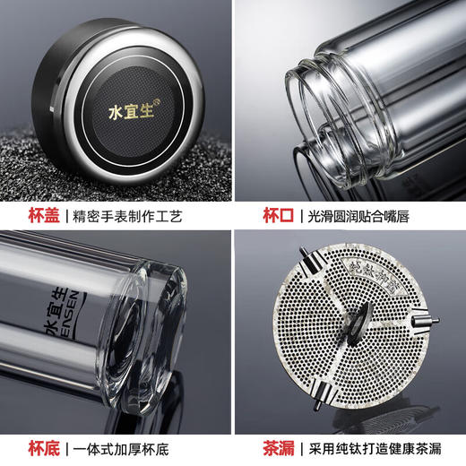 水宜生  黑曜至尊钛杯G818  380ML 商品图3