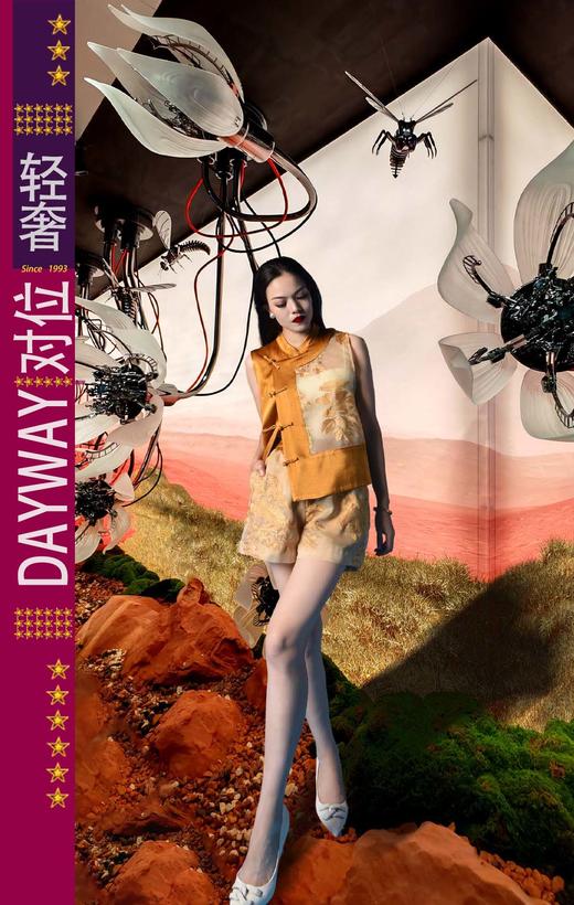 集拉米卡STF170_套装_ZK 商品图0