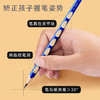 开学季【洞洞铅笔幼儿园铅笔】初学者hb三角铅笔 儿童矫正握姿小学生专用笔 商品缩略图1