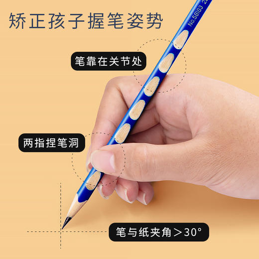 开学季【洞洞铅笔幼儿园铅笔】初学者hb三角铅笔 儿童矫正握姿小学生专用笔 商品图1
