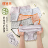 雅黛丽女士内裤夏季薄款透气印花中腰三角裤简约舒适少女风短裤 商品缩略图0