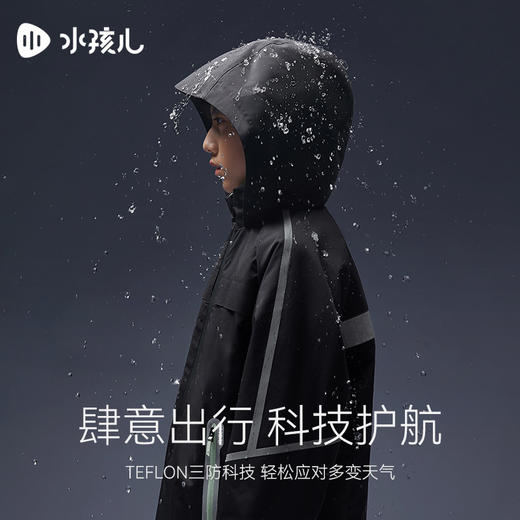 水孩儿童装2024秋冬新款儿童三防外套男童时尚加绒厚风衣女童上衣 商品图4