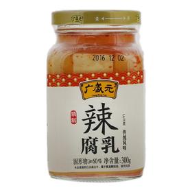 广盛元辣腐乳300g(6953486002058)