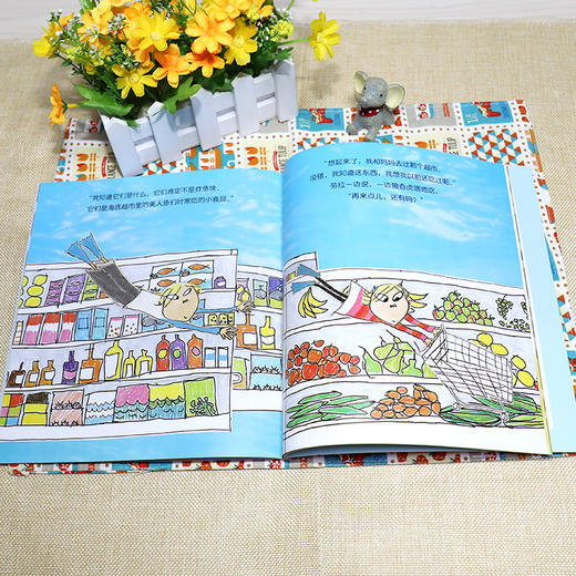 查理与劳拉升级版绘本系列（全15册）以孩子的视角看待孩子的行为，用游戏的方式解决家长的难题！培养孩子的生活管理、社会交往、自我发展与学习能力（3-6岁） 商品图2