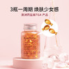 【十二粉丝专属】unichi玫瑰精油小鱼胶囊 90粒/瓶内服+外用（效期到27年1月） 商品缩略图4