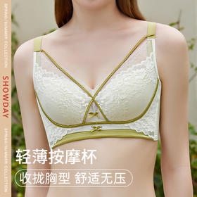 【满2件/99元】【B杯单件】【秀黛】花雨落无钢圈薄杯文胸L5110021B【门店同款】【如遇缺货自动退款，介意勿拍】