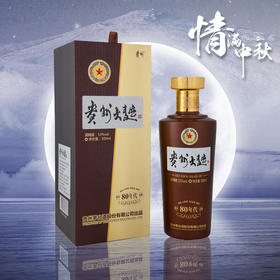【中秋会员购】贵州茅台酒股份有限公司出品  贵州大曲酒（80年代）（2.0）酱香型白酒 53度500ml单瓶装
