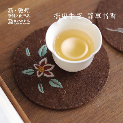 敦煌研究院【敦煌手作刺绣杯垫】吸水杯垫茶托高级感轻奢茶垫咖啡杯垫 商品图3