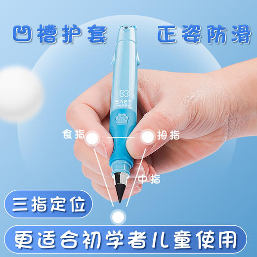 买1送1【三指定位 矫正握姿】胖胖正姿永恒铅笔，矫正姿势，让孩子专注练字；外表颜值高，握持舒适；可爱专属设计，儿童练字不厌倦，习惯成自然！ 商品图1