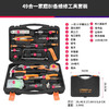 瑞德  108pc家用礼品工具208108 商品缩略图1