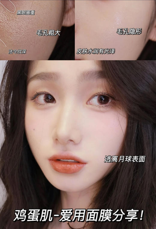 【无盒】韩国Too cool for school鸡蛋面膜 经典补水好用，奶皮膜布超扒脸，服帖程度超级好 商品图3