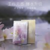 阿芙精油面膜/盒 商品缩略图1