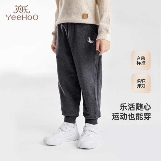 英氏男童裤子秋季儿童卫裤长裤休闲百搭24新款裤子YRKCJ3Q559A 商品图0