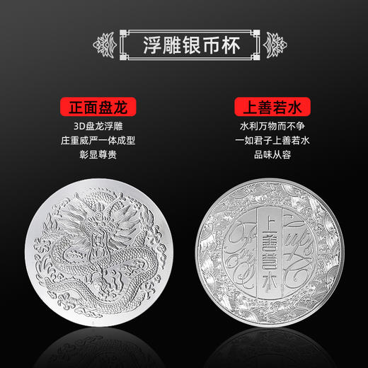 水宜生  合金银币杯G816  380ML 商品图1