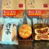 非遗月饼【有礼盒】 商品缩略图6