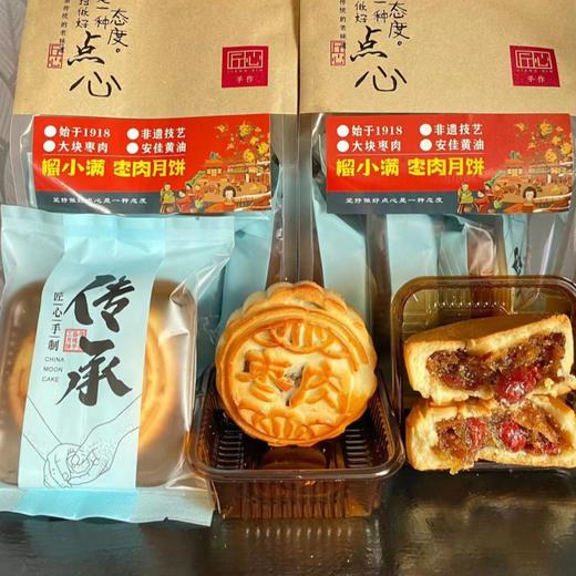 非遗月饼【有礼盒】 商品图6