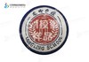 通版深圳市龙岗区龙岭学校织唛臂章校徽服布标姓名贴章缝烫现货51 商品缩略图0