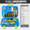 瑞德  21pc高档家用礼品工具028021 商品缩略图2