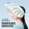 觅雨missrain可折叠发箍女款空顶贝壳防晒帽（下单送墨镜） 商品缩略图2