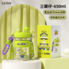 格沵玩具总动员系列云朵随行杯（三眼仔）650ml 商品缩略图1