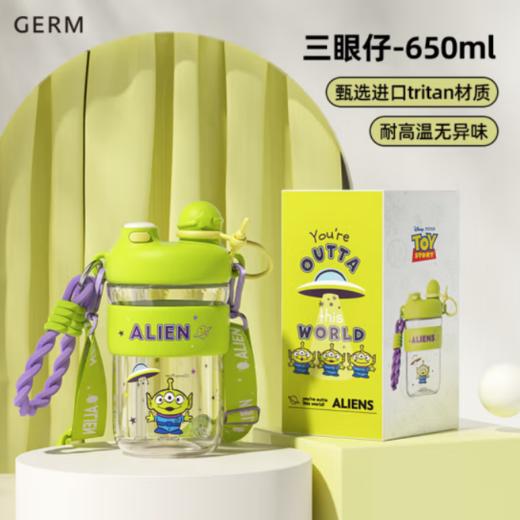 格沵玩具总动员系列云朵随行杯（三眼仔）650ml 商品图1