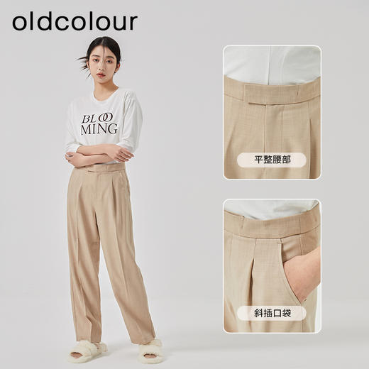 oldcolour2023春季新款简约气质高腰显瘦阔腿西装裤女HO14073224 商品图1