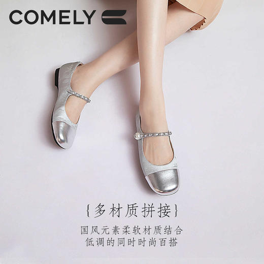 康莉KYQ2K562新中式平底玛丽珍鞋春秋新款优雅简约小香风单鞋女 商品图1