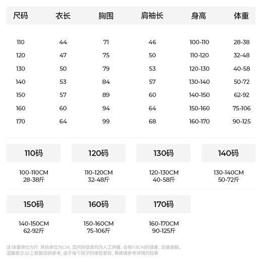 【乐我行立领卫衣】森林棠2024秋季新款儿童拉链立领卫衣60422403 商品图4